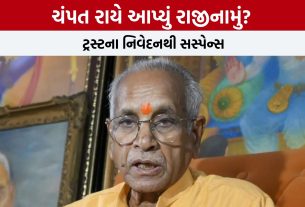 Ram Mandir Trustમાં રાજીનામાની ચર્ચા બાદ રાજકીય ગરમાવો