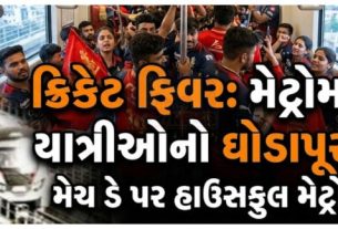 31 મે 2026ના IPL Finalના દિવસે આ સંખ્યા વધીને 1,95,868 સુધી પહોંચી હતી