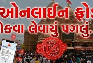 સાળંગપુર ધામના પ્રસિદ્ધ હનુમાનજી મંદિર (Hanumanji Temple)સાથે જોડાયેલા ટ્રેડમાર્ક અને કોપીરાઈટ મુદ્દે રાજ્યભરમાં ચર્ચા ચાલી રહી છે