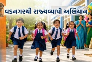 વડાપ્રધાન  નરેન્દ્ર મોદી )Narendra Modi)એ ગુજરાતમાં મુખ્યમંત્રી કાર્યકાળ દરમિયાન શરૂ કરાવેલા કન્યા કેળવણી-શાળા પ્રવેશોત્સવ (School Entrance)ની 24મી કડી મુખ્ય મંત્રી ભૂપેન્દ્ર પટેલ (Bhupendra Patel)ના માર્ગદર્શન માં તા. 23 જૂન, મંગળવારથી 25જૂન, ગુરૂવાર સુધી યોજાશે