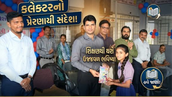 રાજ્યભરમાં પ્રારંભ થયેલા 'શાળા પ્રવેશોત્સવ' (School Praveshotsav)કાર્યક્રમના દ્વિતીય દિવસે, ગાંધીનગર (Gandhinagar)કલેક્ટર રવિન્દ્ર ખતાલેની પ્રેરક ઉપસ્થિતિમાં આંગણવાડી, બાલવાટિકા તેમજ ધોરણ-1 અને 9ના કુલ 109 બાળકોએ શાળામાં પ્રવેશ મેળવ્યો હતો