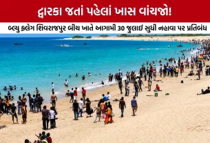 Dwarka Shivrajpur Beach Swimming Ban