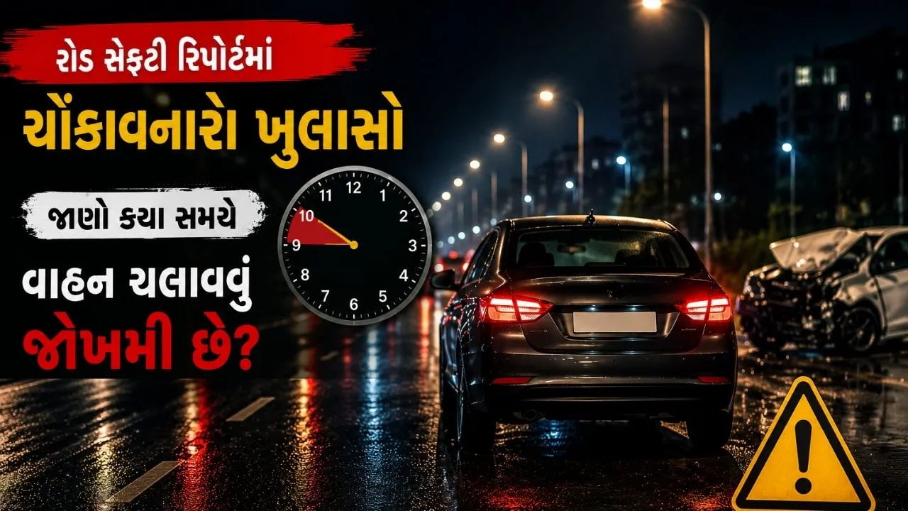 AMDAVAD