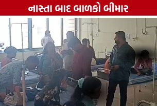 Somnath Food Poisoning: રાજસ્થાનથી આવેલા બાળકોને ફૂડ પોઇઝનિંગની શંકા