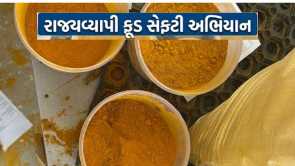 ફૂડ સેફ્ટી (Food Safety)અભિયાન દરમિયાન રાજ્યના વિવિધ જિલ્લાઓમાં ઘી, ખાદ્ય તેલ, દૂધ અને પનીરના જથ્થાની તપાસ કરી નિયમ મુજબ કાર્યવાહી કરવામાં આવી હતી