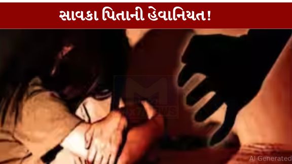એક સાવકા પિતા (Stepfather)એ પોતાની સગીર દીકરી સાથે અશ્લીલ હરકતો અને શારીરિક અડપલાં (Obscene Act)કર્યા હોવાનો આરોપ સામે આવતા પોલીસ ફરિયાદ નોંધાઈ છે