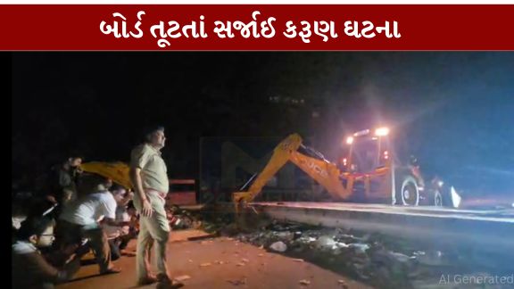 દાહોદ (Dahod)જિલ્લામાં રવિવારે સાંજે આવેલા ભારે પવન અને વાવાઝોડા (Storm)એ ભારે તબાહી મચાવી હતી