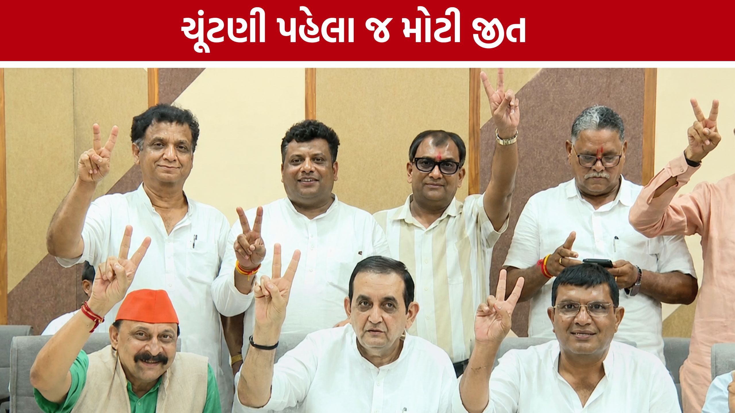 Sumul Dairy Election:વાલોડ બેઠક પર ભાજપમાં જ આંતરિક ટક્કર, પક્ષે અપનાવ્યું કડક વલણ