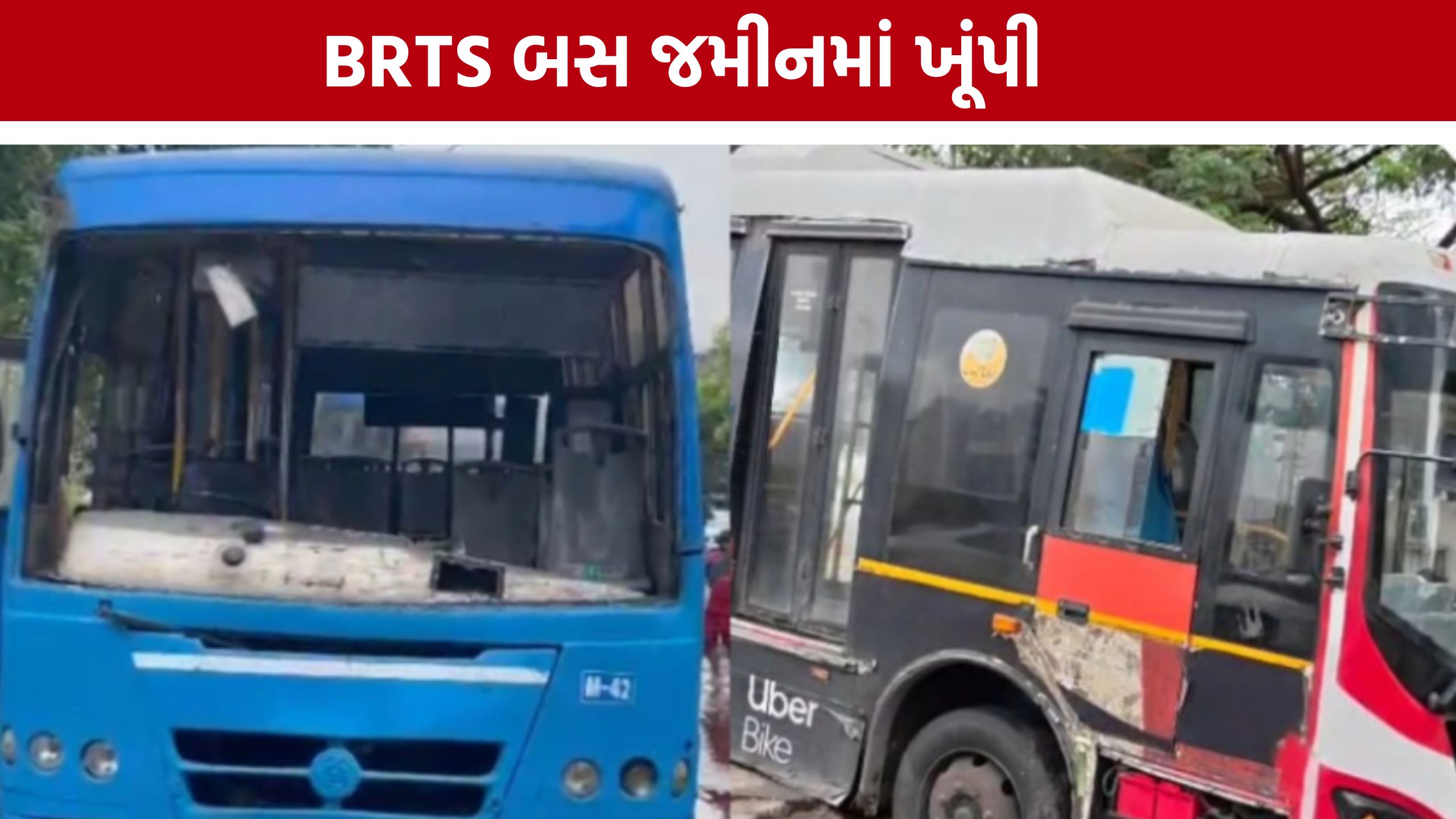 Surat BRTS Bus: પ્રથમ વરસાદે ખોલી પોલ, પાલમાં BRTS બસ રસ્તા સાથે જમીનમાં ધસી
