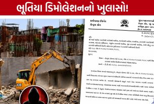 Surat Demolition Case :10 દિવસ બાદ બિલ્ડરને નોટિસ, ભૂતિયા ડિમોલેશન મામલો ફરી ચર્ચામાં