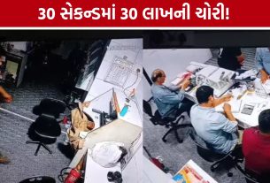 Surat Jewellery Theft:મેનેજરની 10 મિનિટની ગેરહાજરી ભારે પડી, 30 સેકન્ડમાં લાખોની ચોરી