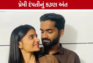 Surat Couple Suicide: પ્રેમ, સગાઈ અને પછી મોત: સુરતના દંપતીની હૃદયદ્રાવક કહાની