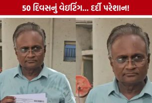 Surat New Civil Hospital: દાંતના ઓપરેશનમાં વિલંબ બાદ હોસ્પિટલ તંત્ર સામે સવાલો