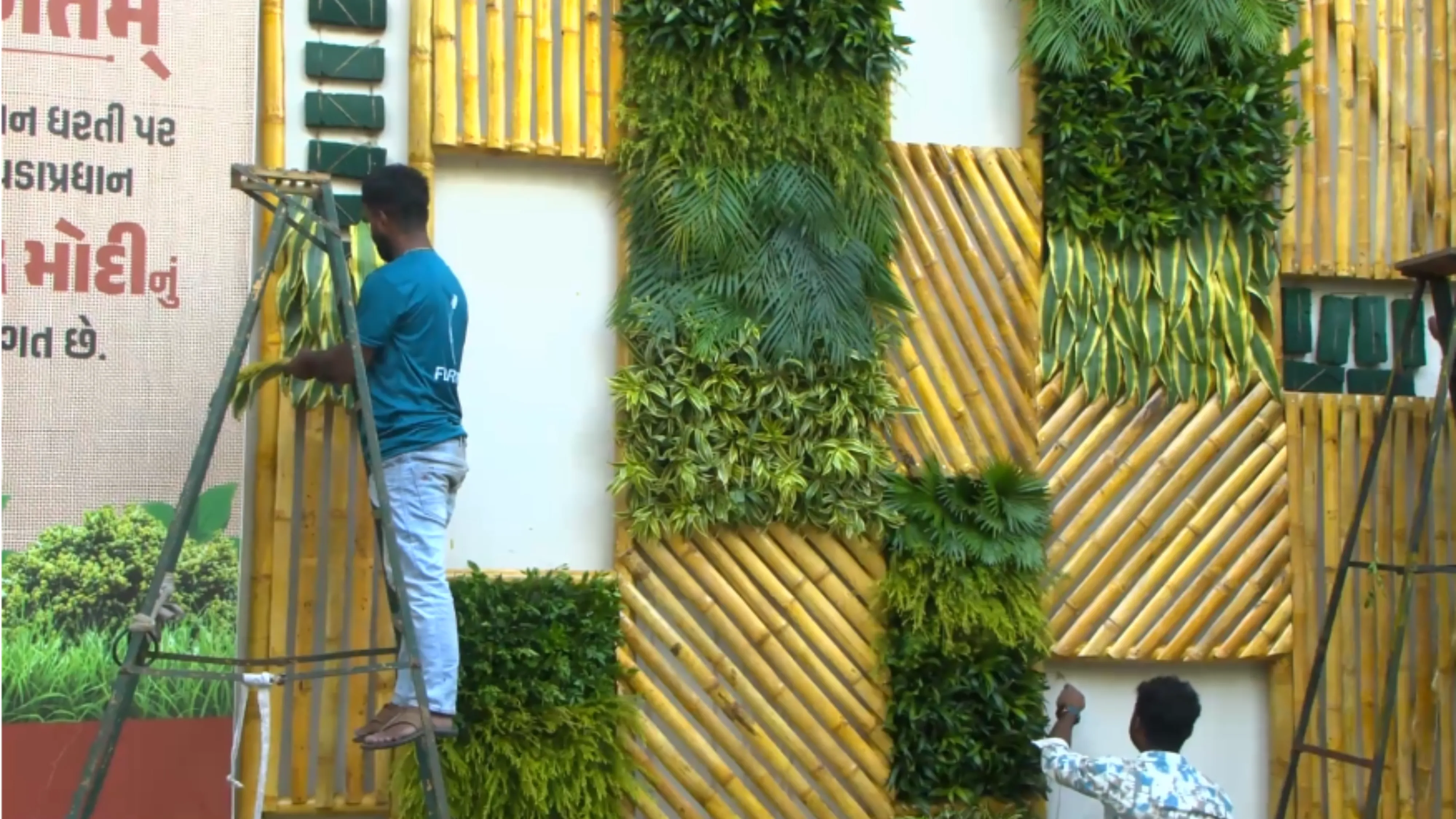 PM Modi Surat Event Eco Friendly: