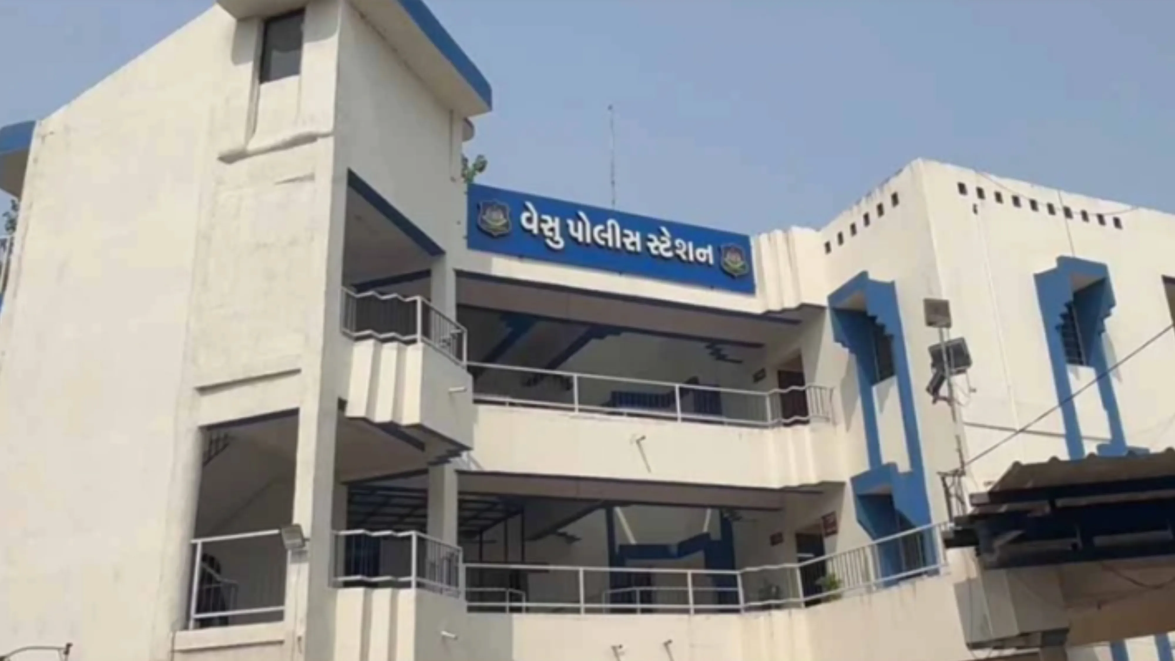 Surat Vesu Fraud Crime Case
