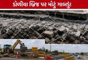 Doliya Overbridge પર તાત્કાલિક મરામત શરૂ, વાહનચાલકોને હાલાકી