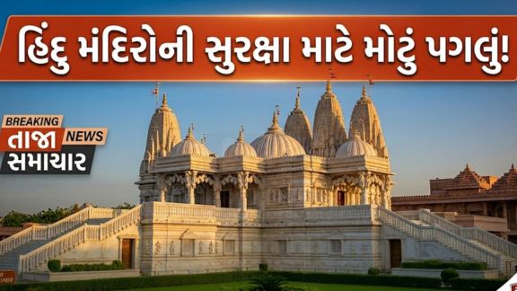 તાજેતરના વર્ષોમાં અમેરિકાના વિવિધ વિસ્તારોમાં હિન્દુ મંદિરો (Temples), ચર્ચ, ગુરુદ્વારા, મસ્જિદો અને સિનાગોગની બહાર ભક્તોને ડરાવવા, અવરોધ ઉભો કરવા અને શાબ્દિક દુર્વ્યવહારની ઘટનાઓ સામે આવી છે