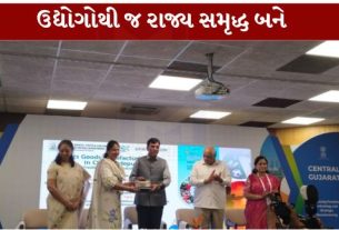આચાર્ય ચાણક્યના વિચારોનો ઉલ્લેખ કરતા, કેન્દ્રીય મંત્રીએ કહ્યું કે કોઈપણ રાજ્યની સમૃદ્ધિ તેના ઉદ્યોગો (Industry) અને ઉદ્યોગપતિઓના સમર્થન પર આધારિત છે
