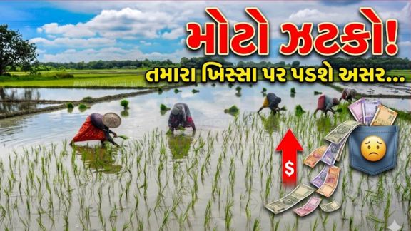અલ નીનો (El Nino)એક વૈશ્વિક હવામાન ઘટના છે, જે પ્રશાંત મહાસાગરના મધ્ય અને પૂર્વીય વિસ્તારોમાં દરિયાઈ સપાટીના પાણી અસામાન્ય રીતે ગરમ થવાથી સર્જાય છે