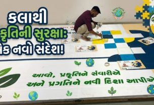 સમગ્ર શહેરમાં વડાપ્રધાન નરેન્દ્ર મોદી (PM Modi)ના આગમનની તડામાર તૈયારીઓ ચાલી રહી છે