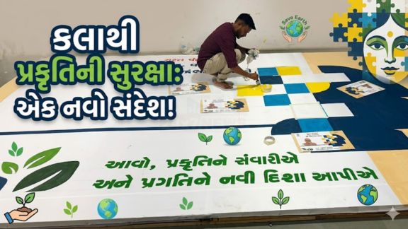 સમગ્ર શહેરમાં વડાપ્રધાન નરેન્દ્ર મોદી (PM Modi)ના આગમનની તડામાર તૈયારીઓ ચાલી રહી છે