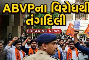 વડોદરાની Maharaja Sayajirao University of Baroda (MS University)માં એડમિશન પ્રક્રિયા દરમિયાન વિવાદ સર્જાતા કેમ્પસમાં તંગદિલીનો માહોલ ઉભો થયો છે
