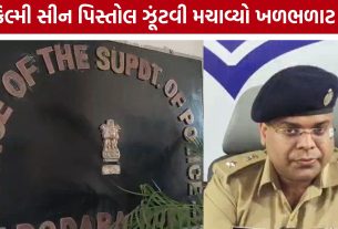 Child Murder Case :રિમાન્ડના અંતિમ દિવસે આરોપીનો ખતરનાક પ્રયાસ