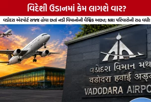 Vadodara International Flights