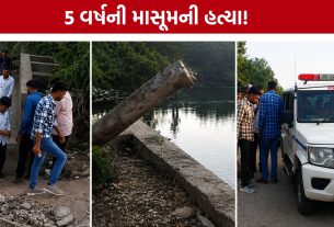 Girl Kidnap Case:ઘરના ઓટલા પરથી ઉઠાવી લઈ ગયેલી બાળકી મૃત હાલતમાં મળી