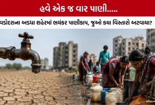 Vadodara Water Crisis