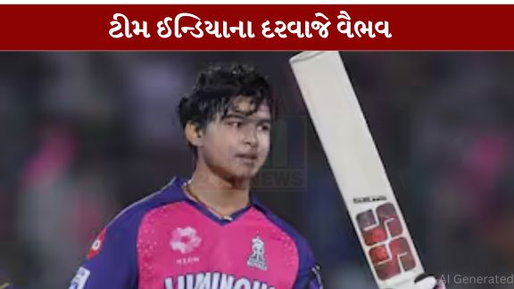 વૈભવ સૂર્યવંશી (Vaibhav Suryavanshi)IPL 2026 દરમિયાન સૌથી વધુ ચર્ચામાં રહેલો ખેલાડી રહ્યો હતો