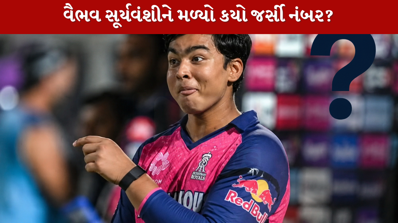 Vaibhav Suryavanshi