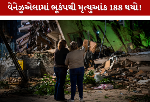 Venezuela Earthquake