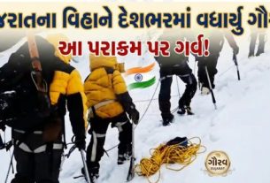 જામનગર (Jamnagar) શહેરના પ્રતિભાશાળી બાળ પર્વતારોહક વિહાન ચેતરીયા (Vihaan Chetariya)એ હિમાચલ પ્રદેશના કુલ્લુ-મનાલી વિસ્તારમાં આવેલા અતિ દુર્ગમ અને પડકારજનક ફ્રેન્ડશીપ શિખર (Friendship Peak)નું સફળતાપૂર્વક આરોહણ કરીને નવો રાષ્ટ્રીય કીર્તિમાન સ્થાપ્યો છે