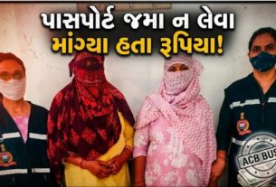 આણંદમાં ભ્રષ્ટાચાર વિરોધી બ્યુરો (ACB) દ્વારા બુધવારે સફળ ટ્રેપ ગોઠવી મહિલા પોલીસ સ્ટેશનની બે મહિલા કર્મચારીઓને રૂ.1.10 લાખની લાંચ (Bribe) લેતા રંગેહાથ ઝડપી પાડવામાં આવી છે