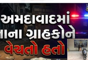 શહેરના પાલડી વિસ્તારમાં ક્રાઇમ બ્રાન્ચે ડ્રગ્સ વિરુદ્ધ કાર્યવાહી કરતા એક યુવકને મેફેડ્રોન (MD) ડ્રગ્સ (Drugs) સાથે ઝડપી પાડ્યો છે