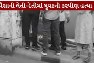 અમદાવાદ (Ahmedabad)ના વ્યસ્ત અને ટ્રાફિકથી ધમધમતા રિલીફ રોડ (Relief Road) વિસ્તારમાં રવિવારે ધોળા દિવસે બનેલી હત્યા (Murder)ની ઘટનાએ શહેરમાં ચકચાર મચાવી દીધી છે