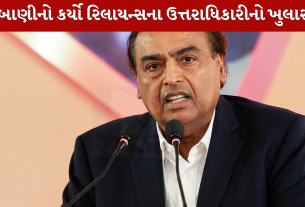 Mukesh Ambani