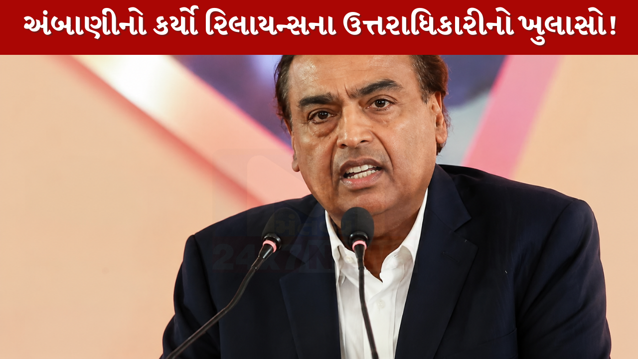 Mukesh Ambani