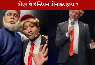 Indian Trump