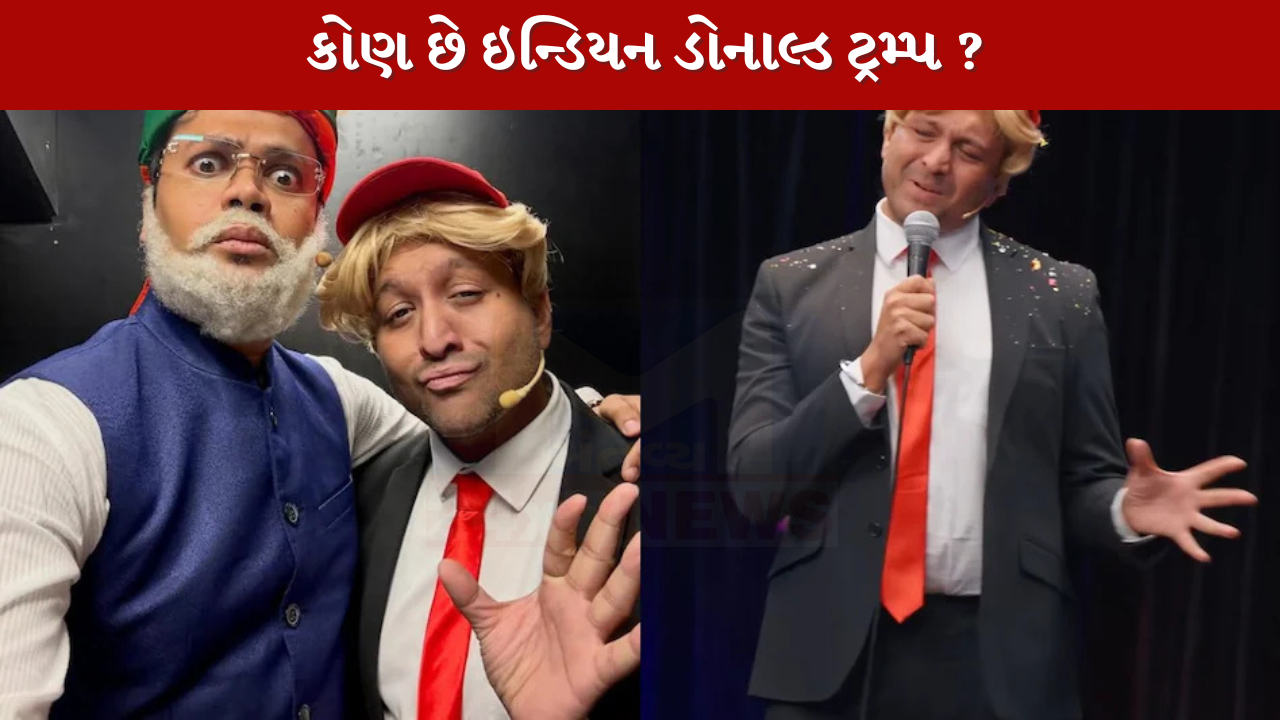 Indian Trump