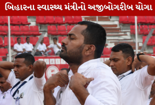 Bihar Health Minister