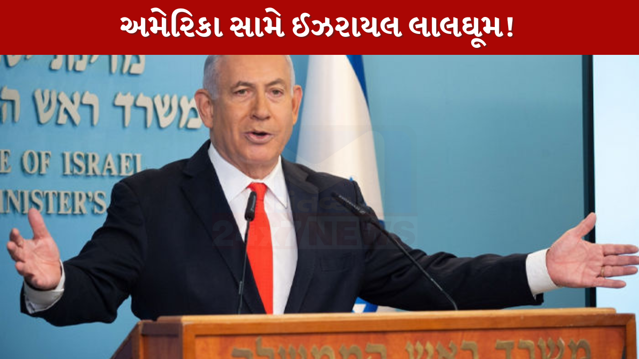 Israel