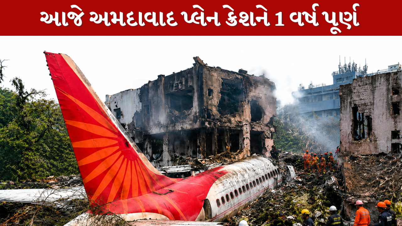 Plane Crash