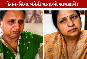 Ketan Agrawal Case
