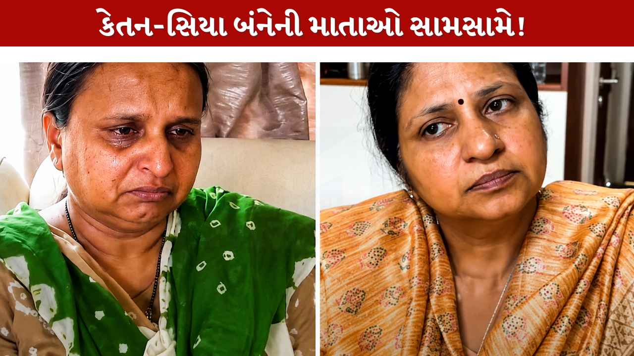 Ketan Agrawal Case