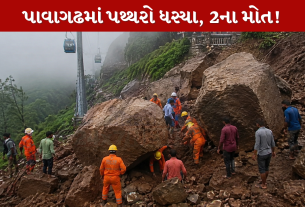pavagadh