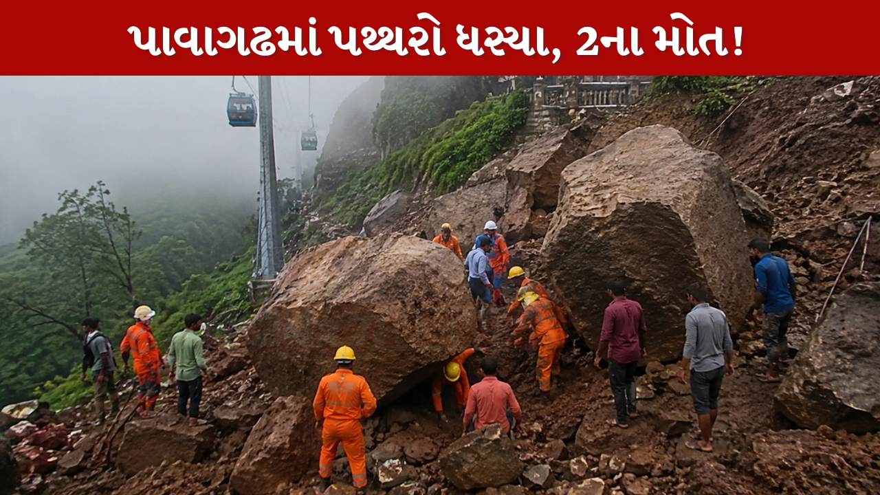 pavagadh