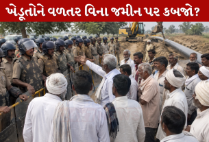 Dholka Gas Line Protest