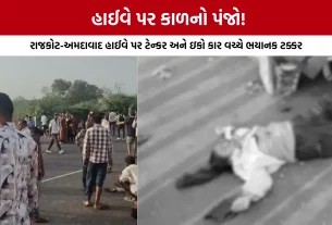 Rajkot Ahmedabad Highway Accident